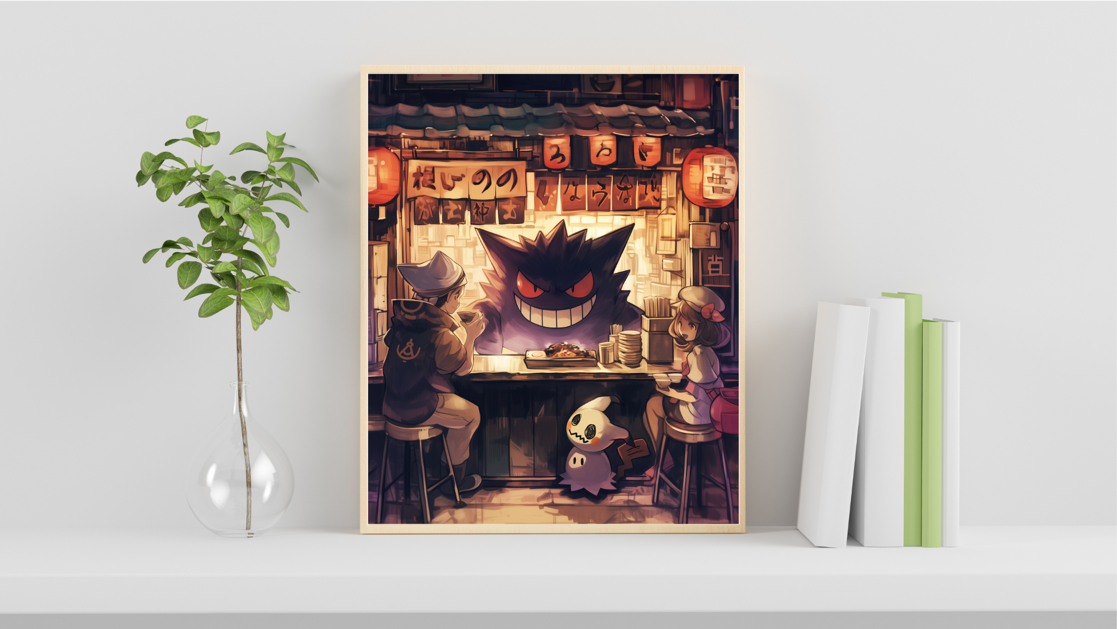 Gengar Shop